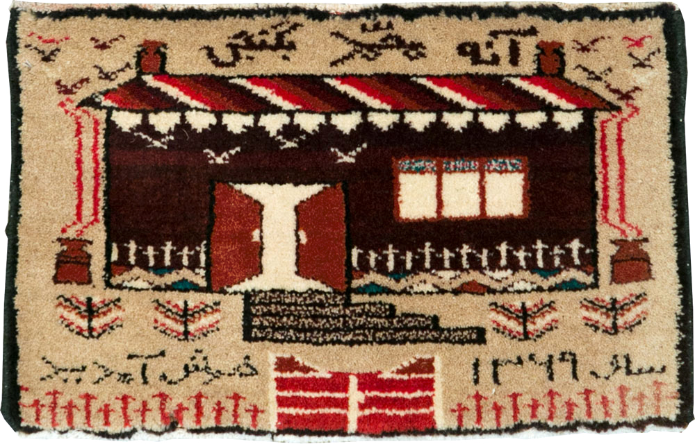 Vintage Persian Baluch Pictorial Rug (Pair: 1 of 2), No.24904 - Staging