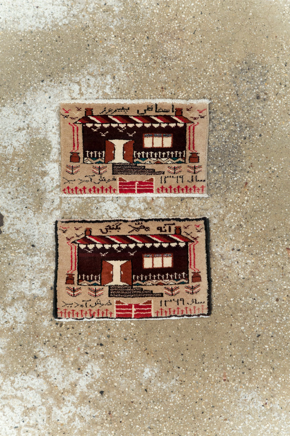 Vintage Persian Baluch Pictorial Rug (Pair: 1 of 2), No.24904 - Staging