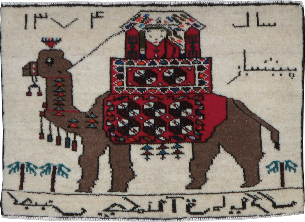 Vintage Persian Baluch Pictorial Rug, No.24906 - Staging