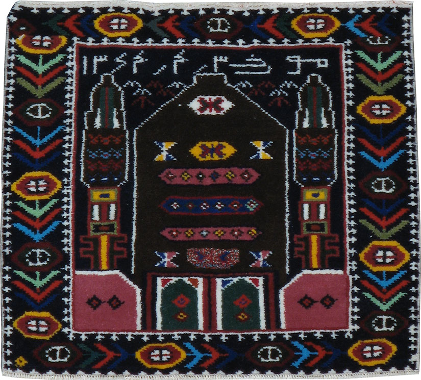 Vintage Persian Baluch Pictorial Rug, No.24912 - Staging