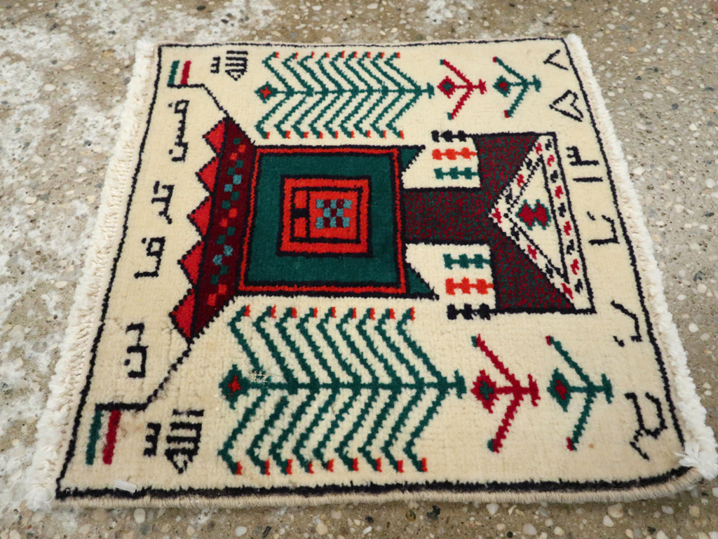 Vintage Persian Baluch Pictorial Rug (Pair: 2 of 2), No.24919 - Staging