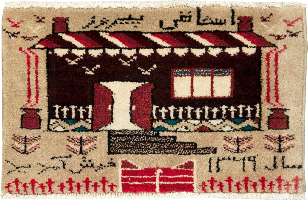 Vintage Persian Baluch Pictorial Rug (Pair: 2 of 2), No.24921 - Staging