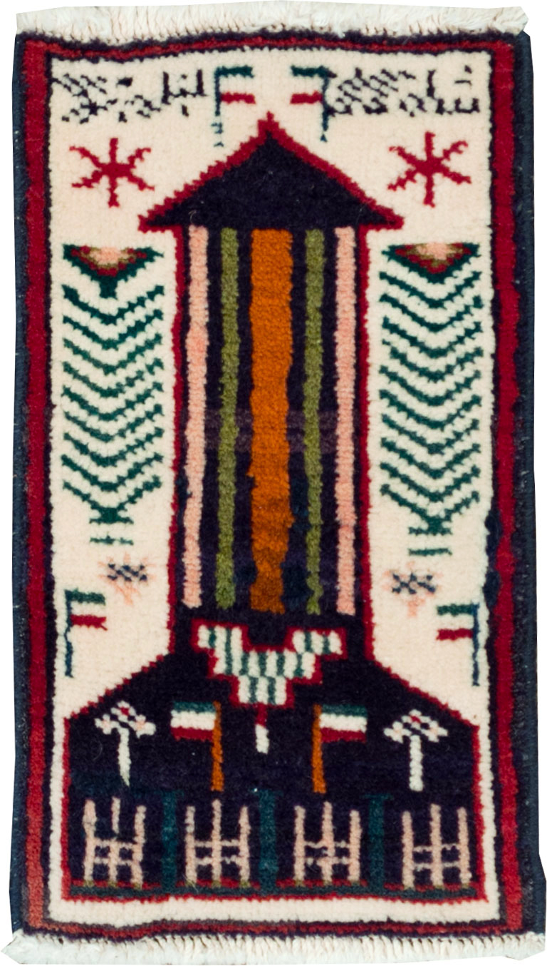 Vintage Persian Pictorial Baluch Rug (Pair: 1 of 2), No.24923 - Staging