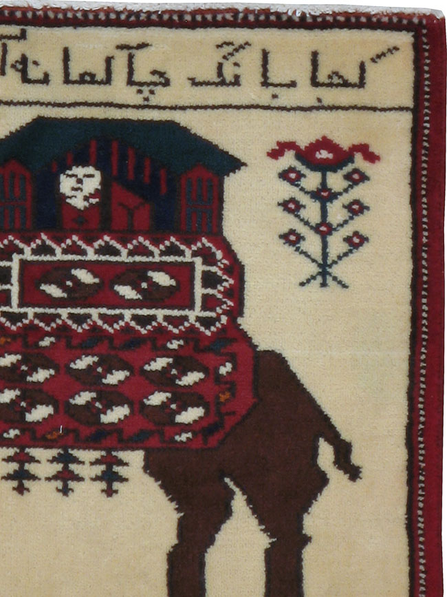 Vintage Persian Hamadan Pictorial Rug, No.24925 - Staging