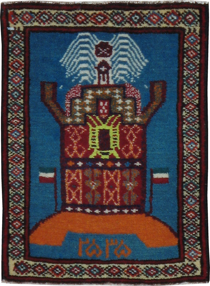 Vintage Persian Baluch Pictorial Rug, No.24927 - Staging
