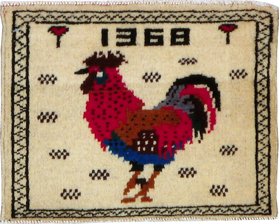 Vintage Persian Baluch Pictorial Rug, No.24928 - Staging