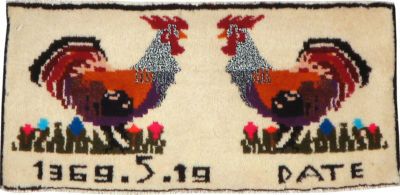 Vintage Persian Baluch Pictorial Rug, No.24929 - Staging