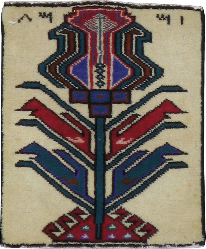 Vintage Persian Baluch Pictorial Rug, No.24930 - Staging