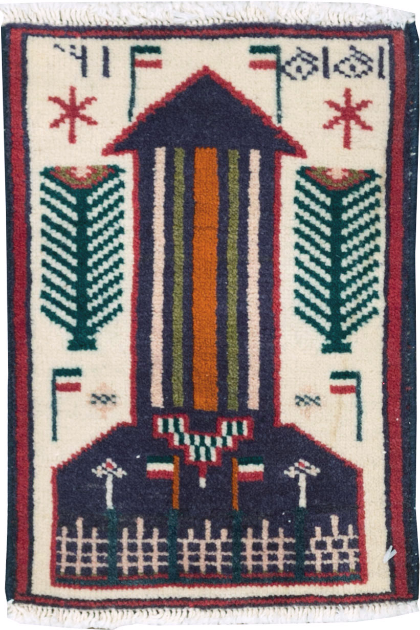 Vintage Persian Pictorial Baluch Rug (Pair: 2 of 2), No.24935 - Staging