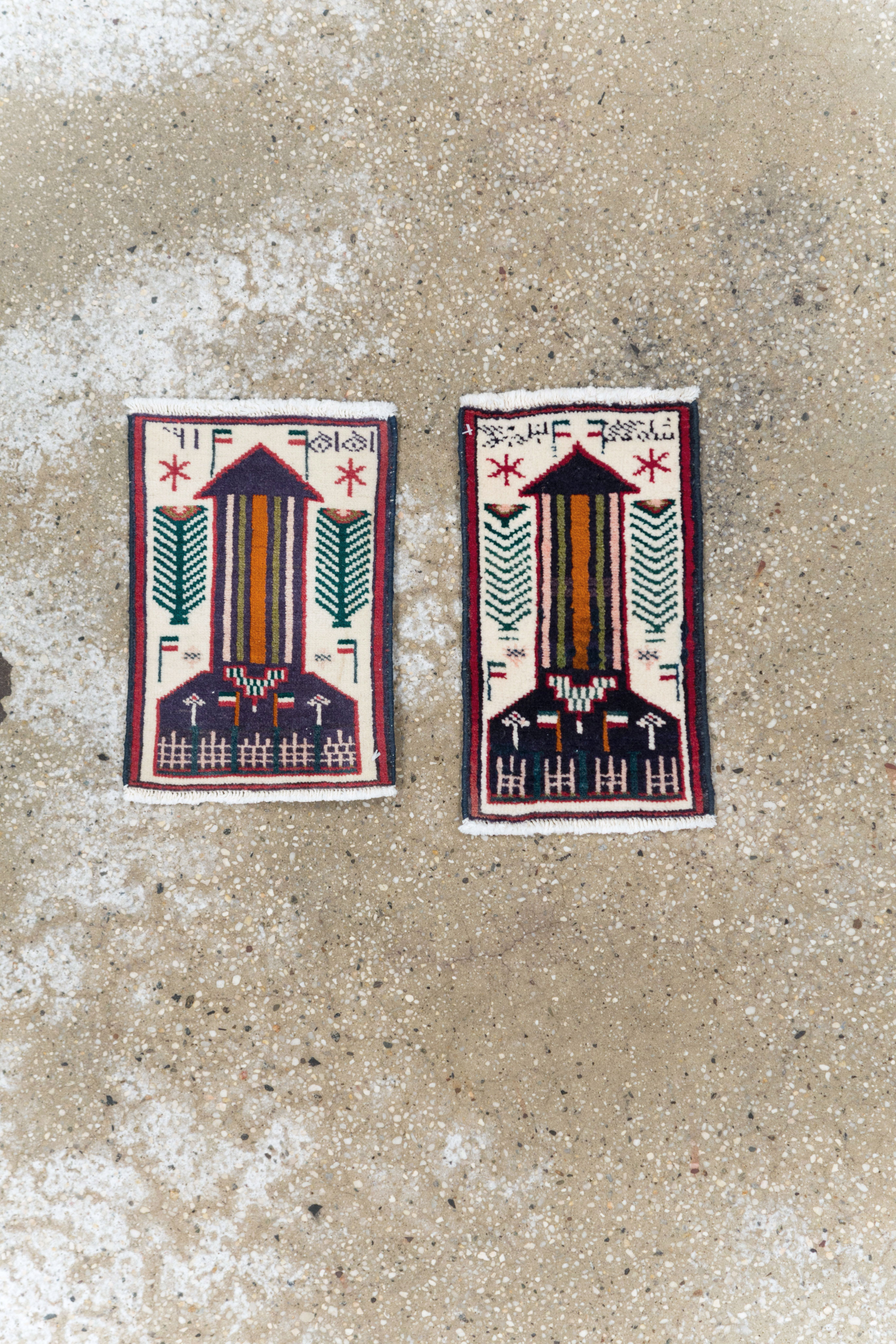 Vintage Persian Pictorial Baluch Rug (Pair: 2 of 2), No.24935 - Staging