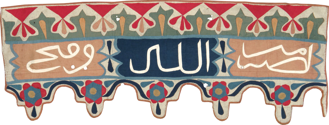 Vintage Moroccan Textile, No.24970 - Staging