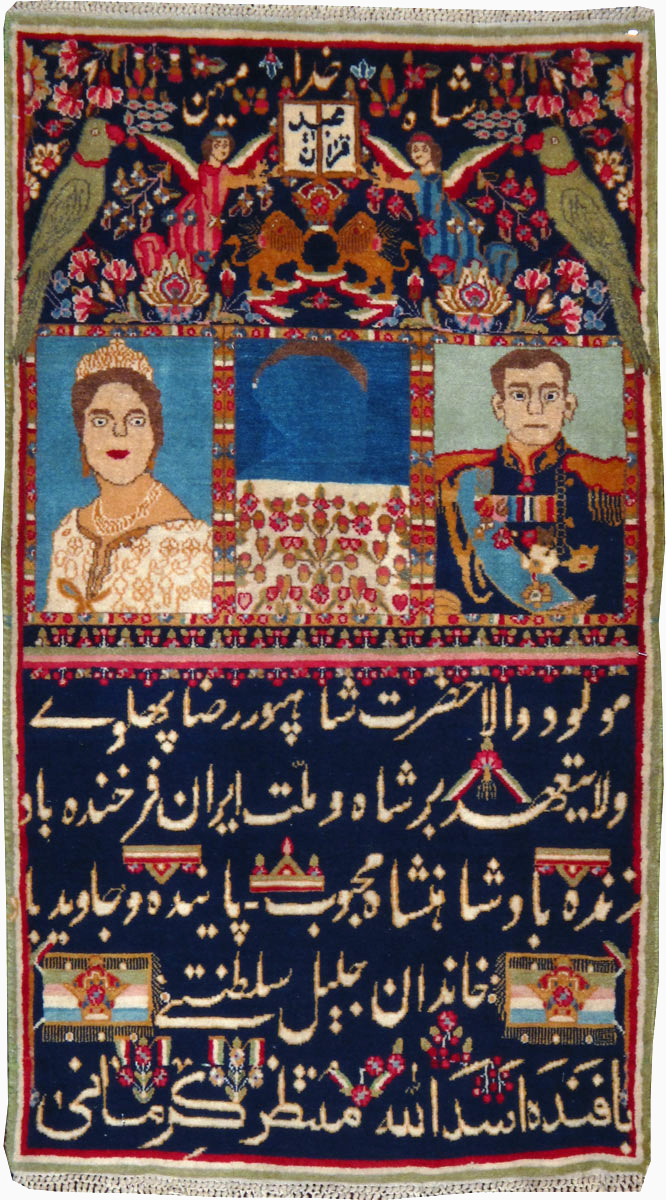 Vintage Persian Kerman Pictorial Rug, No.25030 - Staging