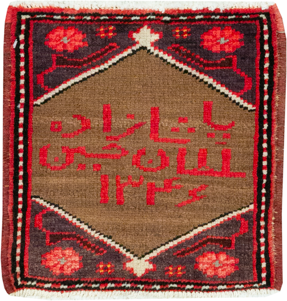 Vintage Persian Hamadan Pictorial Rug, No.25175 - Staging