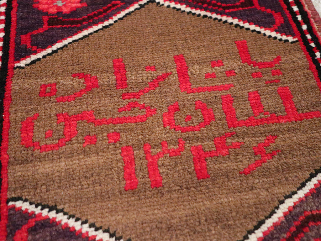 Vintage Persian Hamadan Pictorial Rug, No.25175 - Staging