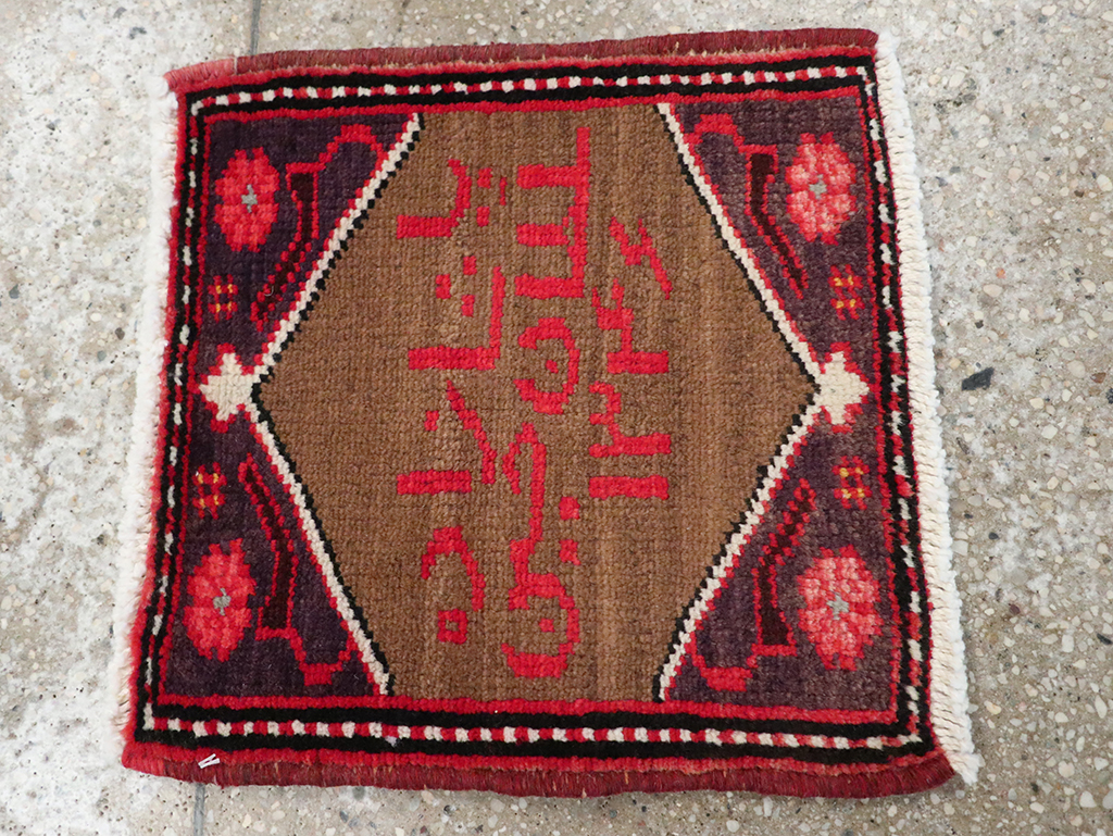 Vintage Persian Hamadan Pictorial Rug, No.25175 - Staging