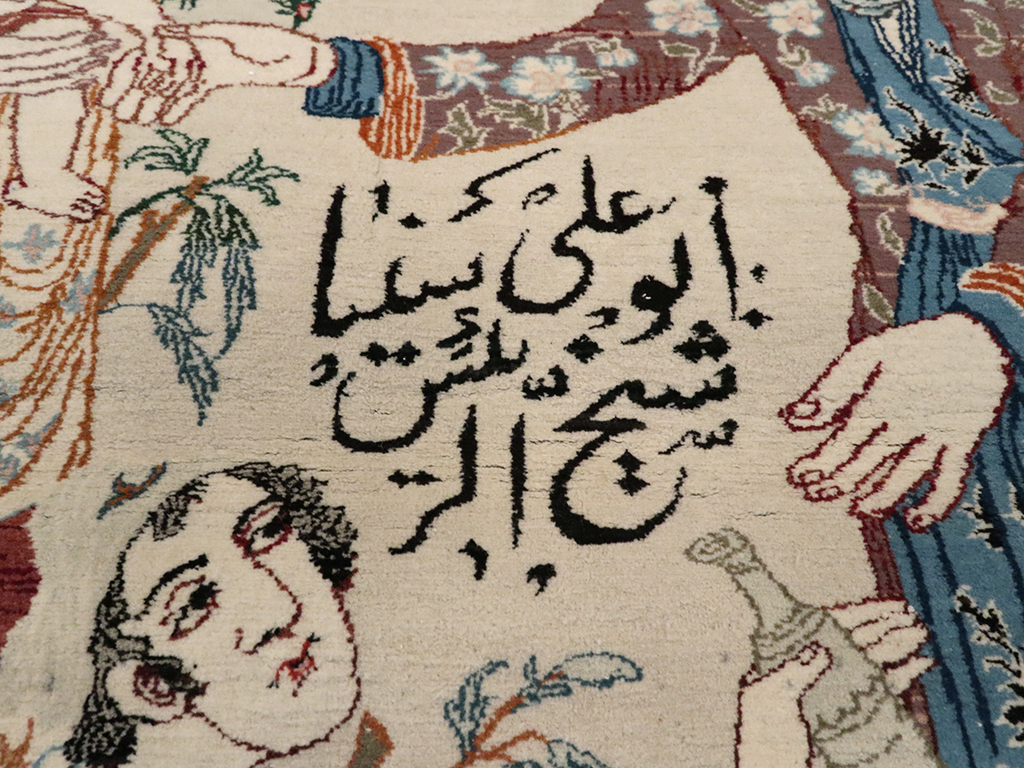 Vintage Persian Isfahan Pictorial Rug, No.25216 - Staging