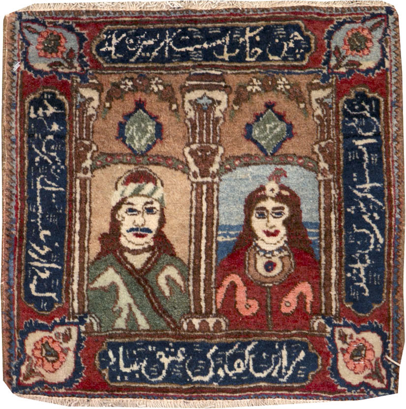 Vintage Persian Tabriz Pictorial Rug, No.25359 - Staging