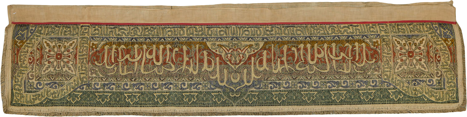 Antique Turkish Textile, No.25464 - Staging