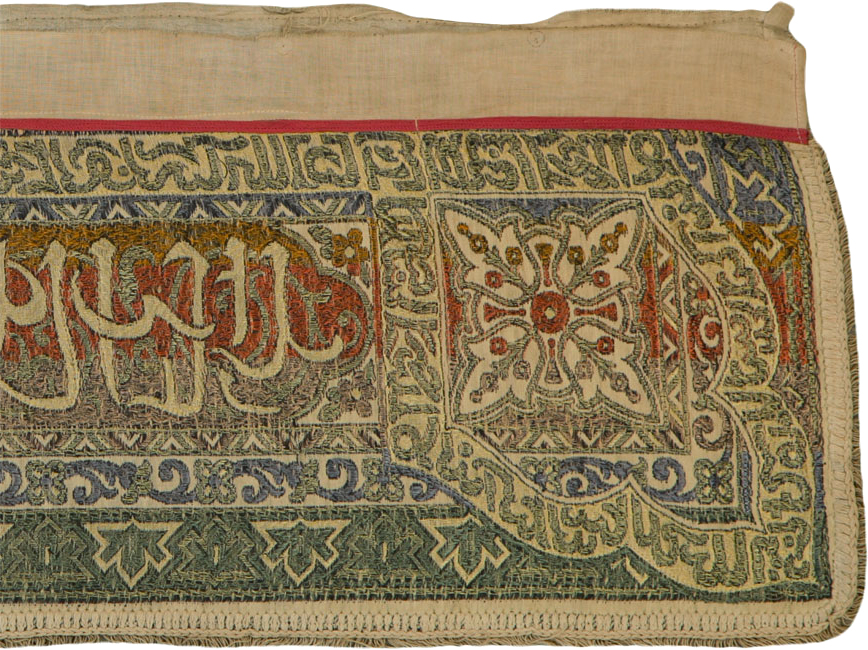 Antique Turkish Textile, No.25464 - Staging