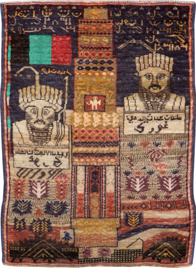 Vintage Persian Baluch Pictorial Throw Rug, No.25564 - Staging