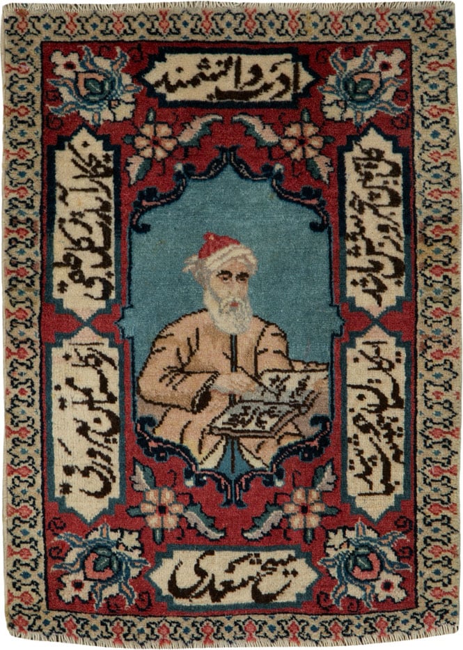 Vintage Persian Tabriz Pictorial Rug (Pair: 1 of 2), No.25724 - Staging