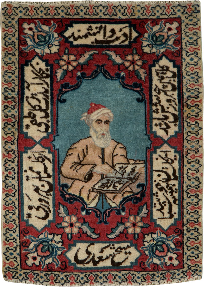 Vintage Persian Tabriz Pictorial Rug (Pair: 1 of 2), No.25724 - Staging