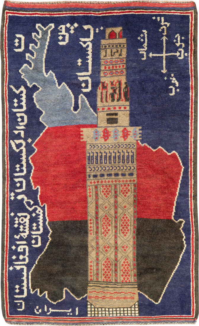 Vintage Afghan Pictorial Map Rug, No.25870 - Staging