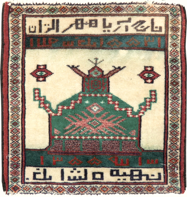 Vintage Persian Pictorial Baluch Rug, No.25888 - Staging