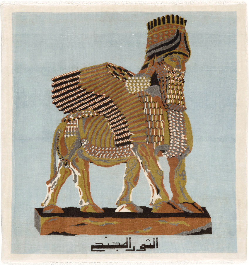 Vintage Egyptian Pictorial Tabriz Rug, No.26480 - Staging