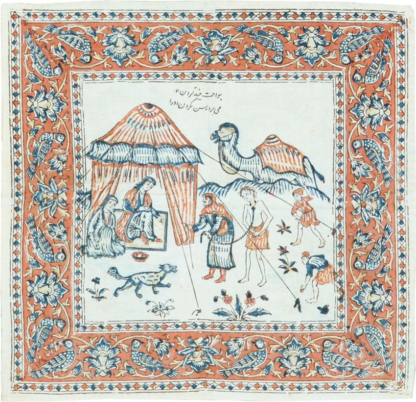 Vintage Persian Isfahan Square Pictorial Textile, No.26609 - Staging