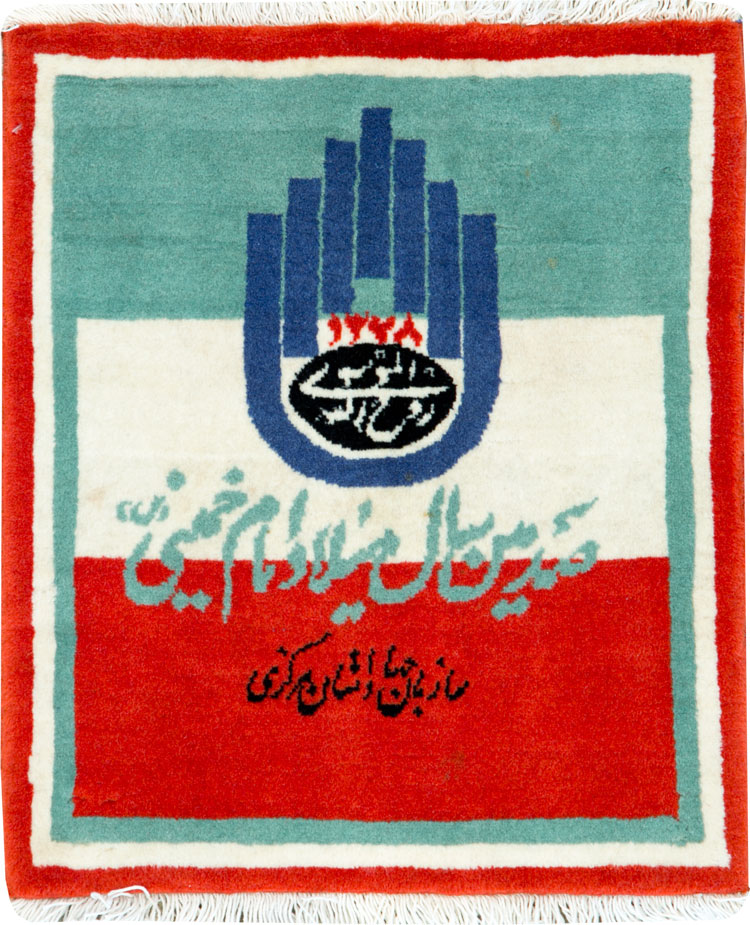 Vintage Persian Tabriz Pictorial Rug, No.26688 - Staging