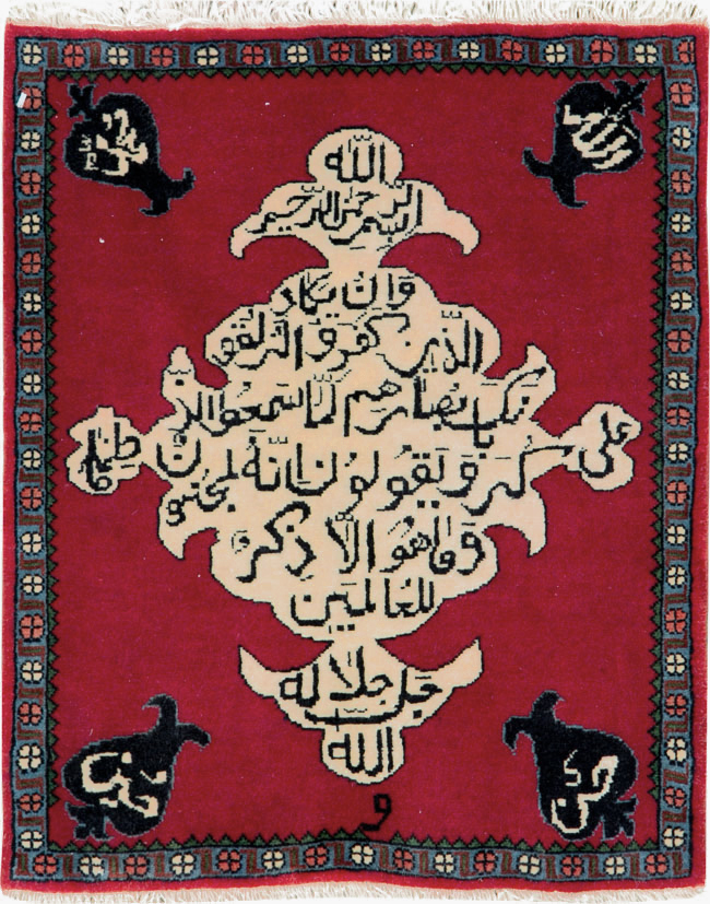 Vintage Persian Kashan Pictorial Rug, No.26765 - Staging