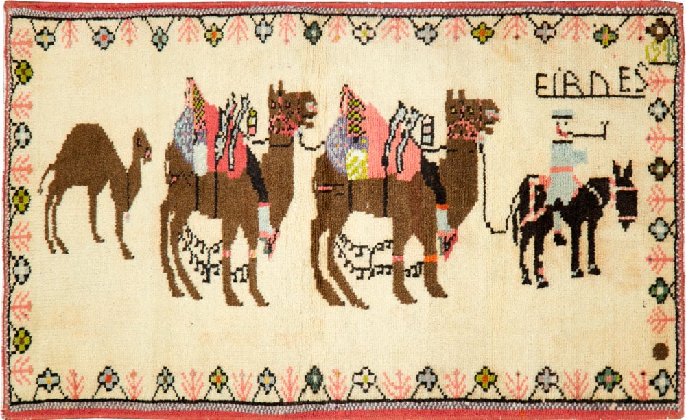 Vintage Persian Baluch Pictorial Rug, No.26776 - Staging