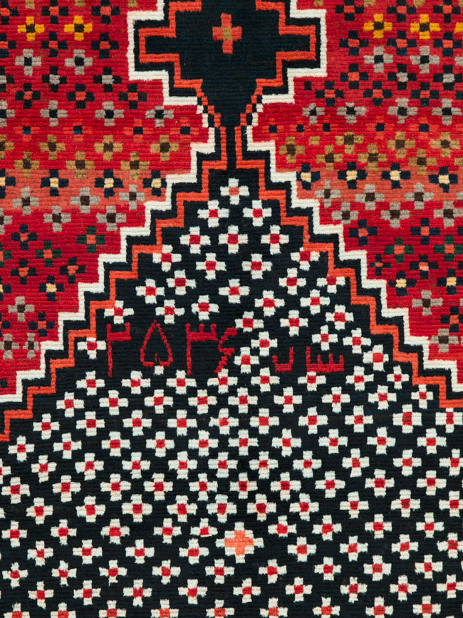 Vintage Persian Gabbeh Rug, No.26797 - Staging