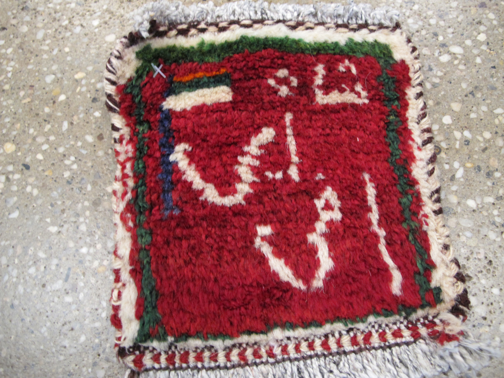 Persian Pictorial Gabbeh Rug, No.26823 - Staging