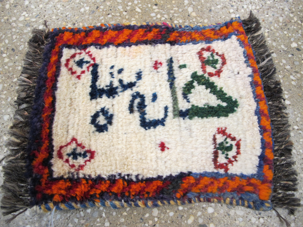 Vintage Persian Gabbeh Pictorial Rug, No.26824 - Staging