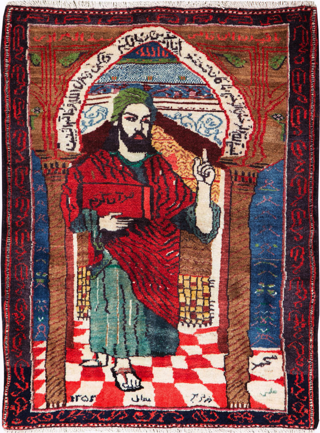 Vintage Persian Baluch Pictorial Rug, No.26934 - Staging