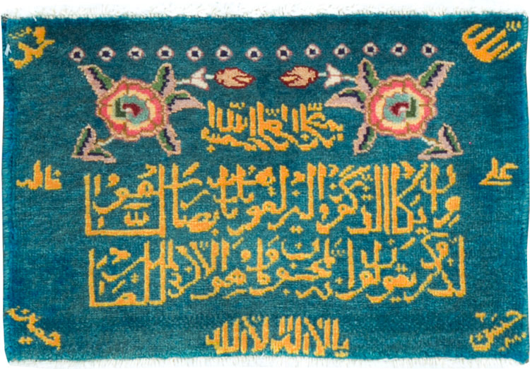 Vintage Persian Tabriz Pictorial Rug, No.27039 - Staging