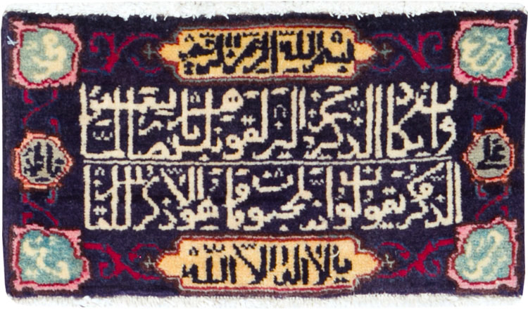 Vintage Persian Tabriz Pictorial Rug, No.27040 - Staging