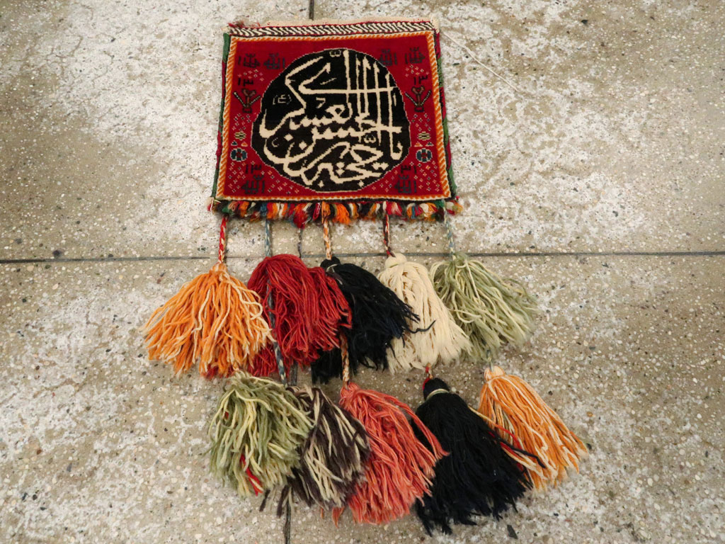 Vintage Persian Shiraz Bag, No.27054 - Staging