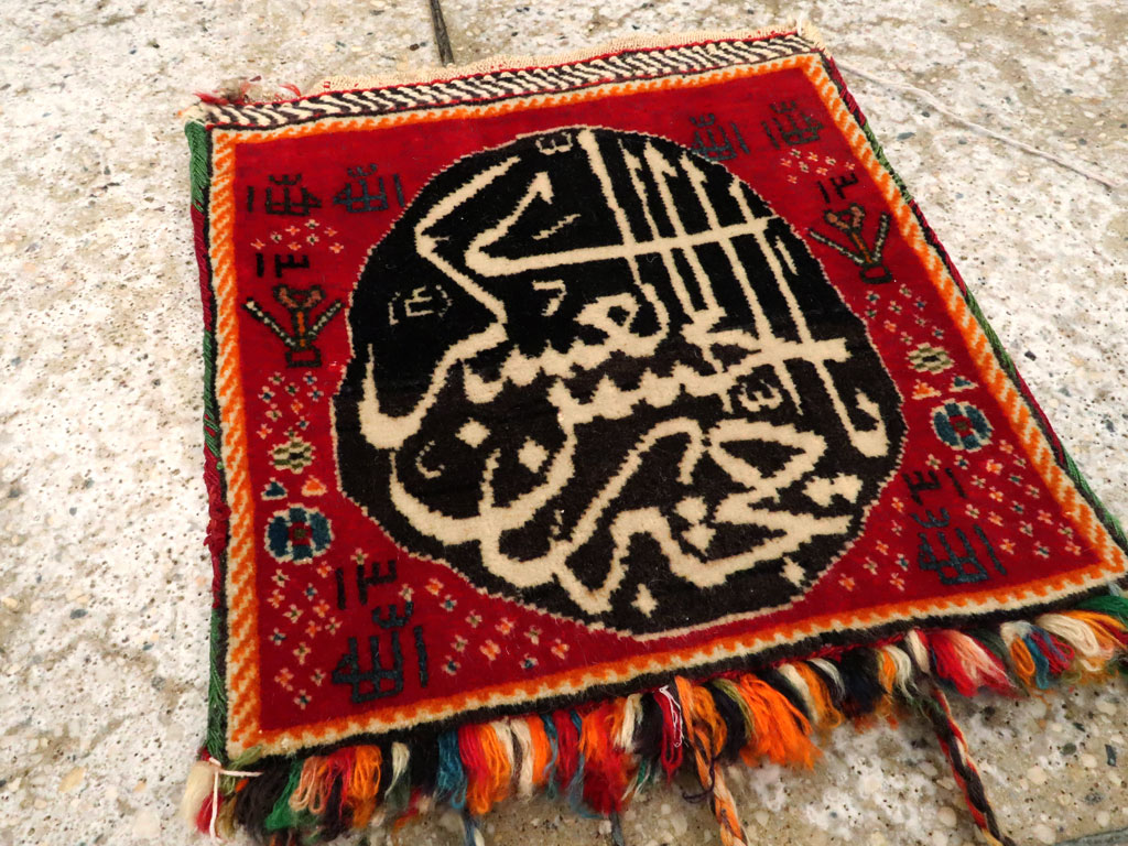 Vintage Persian Shiraz Bag, No.27054 - Staging