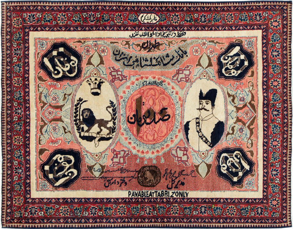 Antique Persian Tabriz Pictorial Rug, No.27060 - Staging