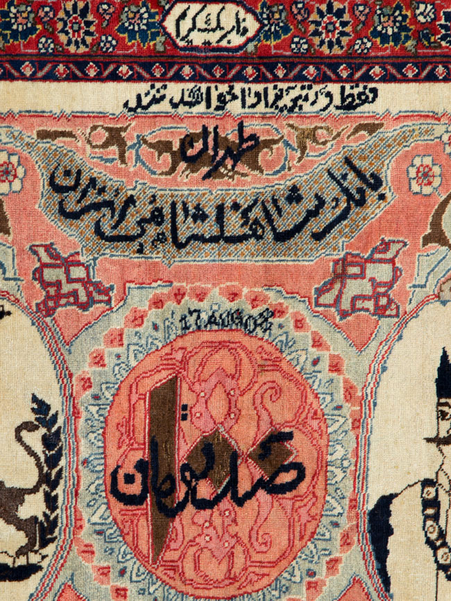 Antique Persian Tabriz Pictorial Rug, No.27060 - Staging