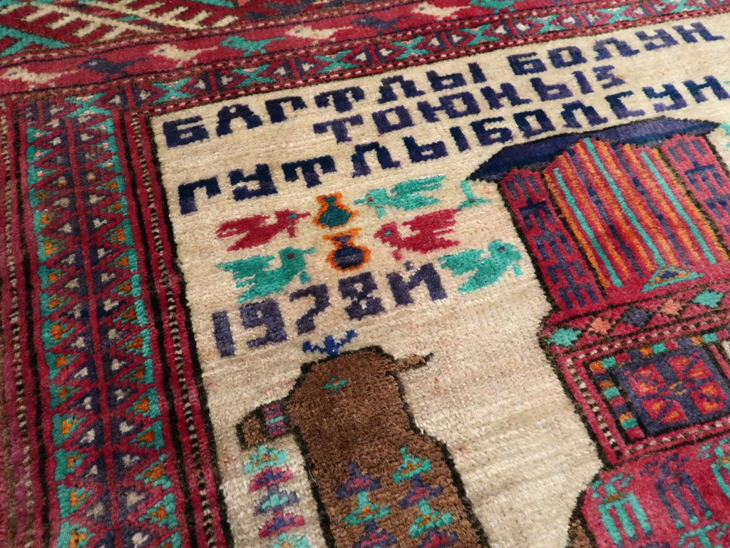 Vintage Persian Baluch Pictorial Rug, No.27105 - Staging