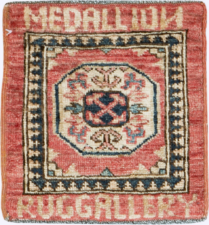Modern Central Asian Turkoman Square Throw Rug (Pair: 2 of 2), No.27107 - Staging