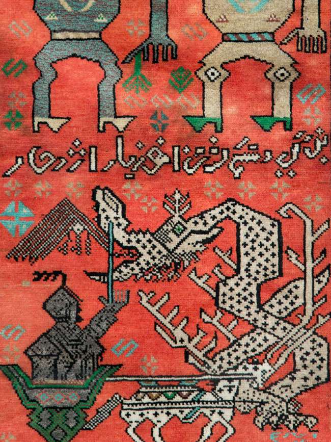 Tribal Persian Baluchi Pictorial Rug, No.27499 - Staging