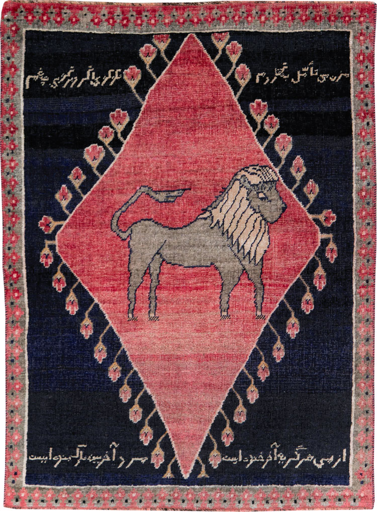 Vintage Kurdish Pictorial Rug, No.27521 - Staging