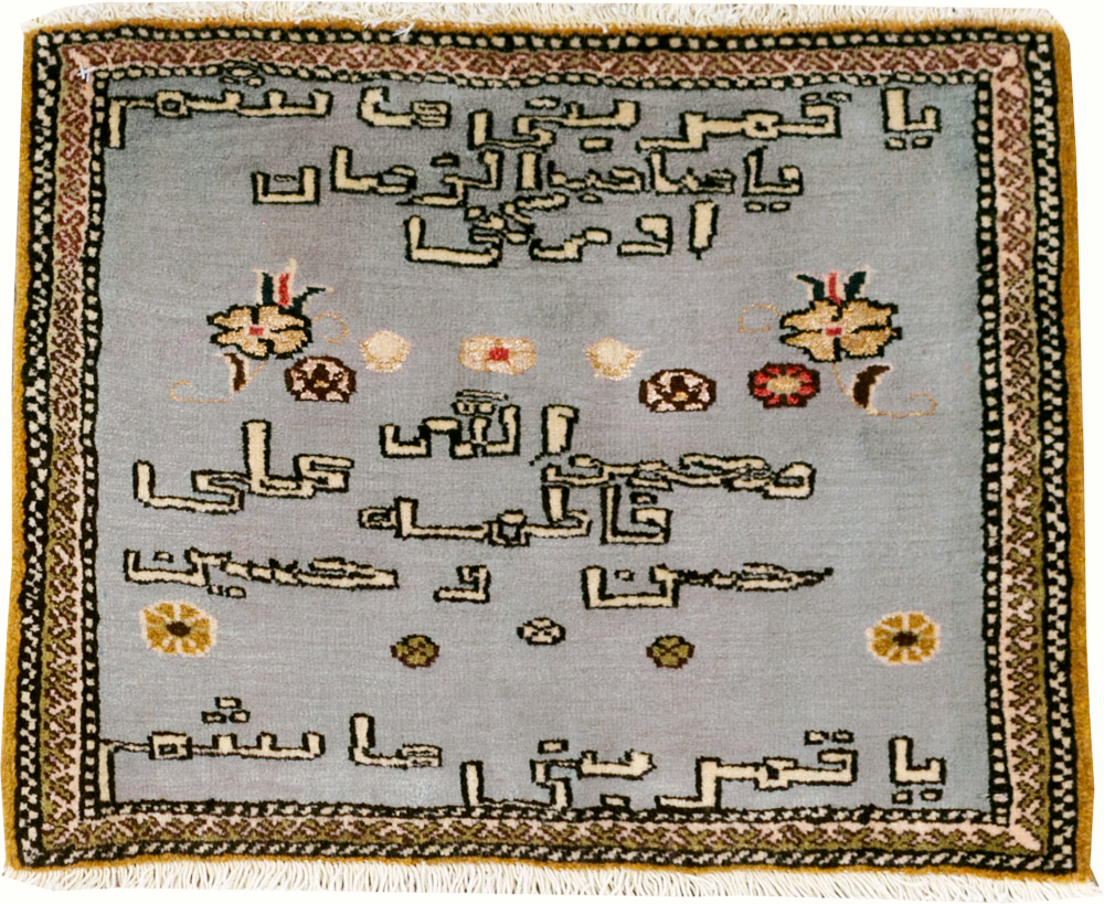 Vintage Persian Tabriz Pictorial Throw Rug, No.27536 - Staging