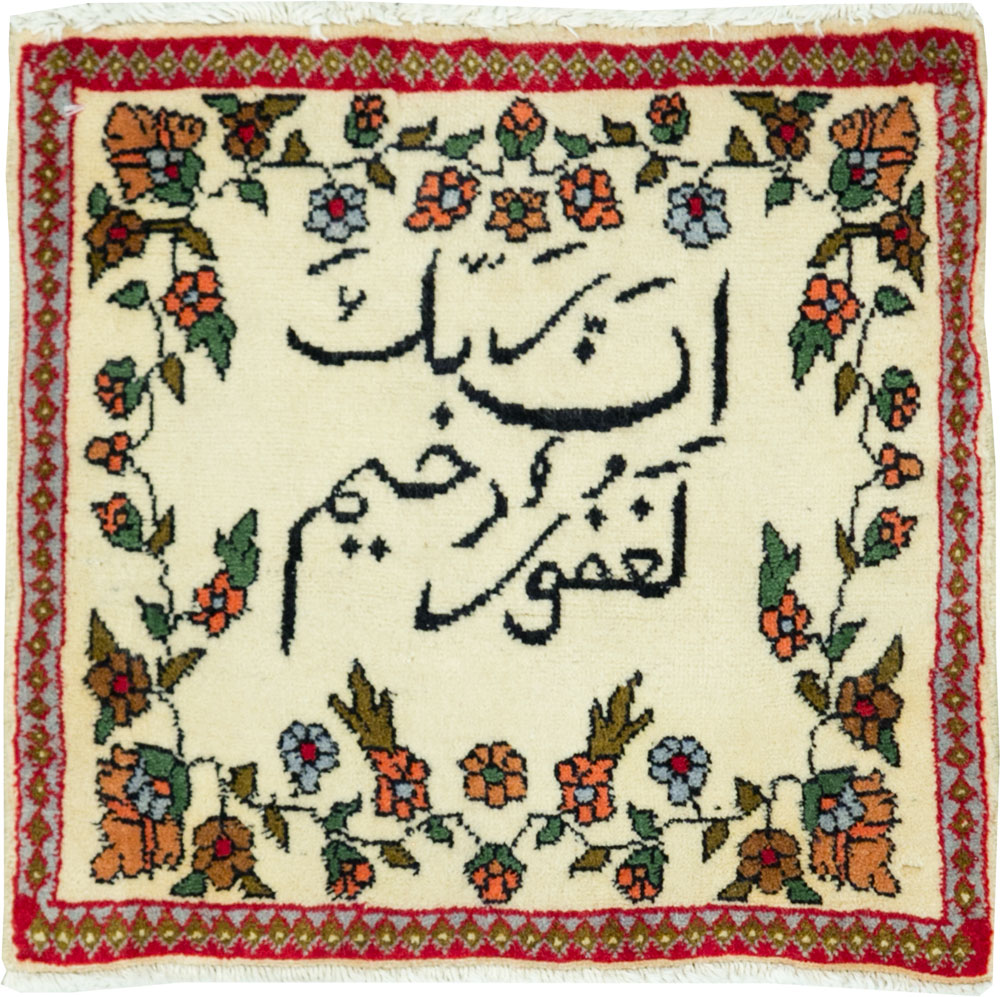 Vintage Persian Tabriz Pictorial Rug, No.27552 - Staging