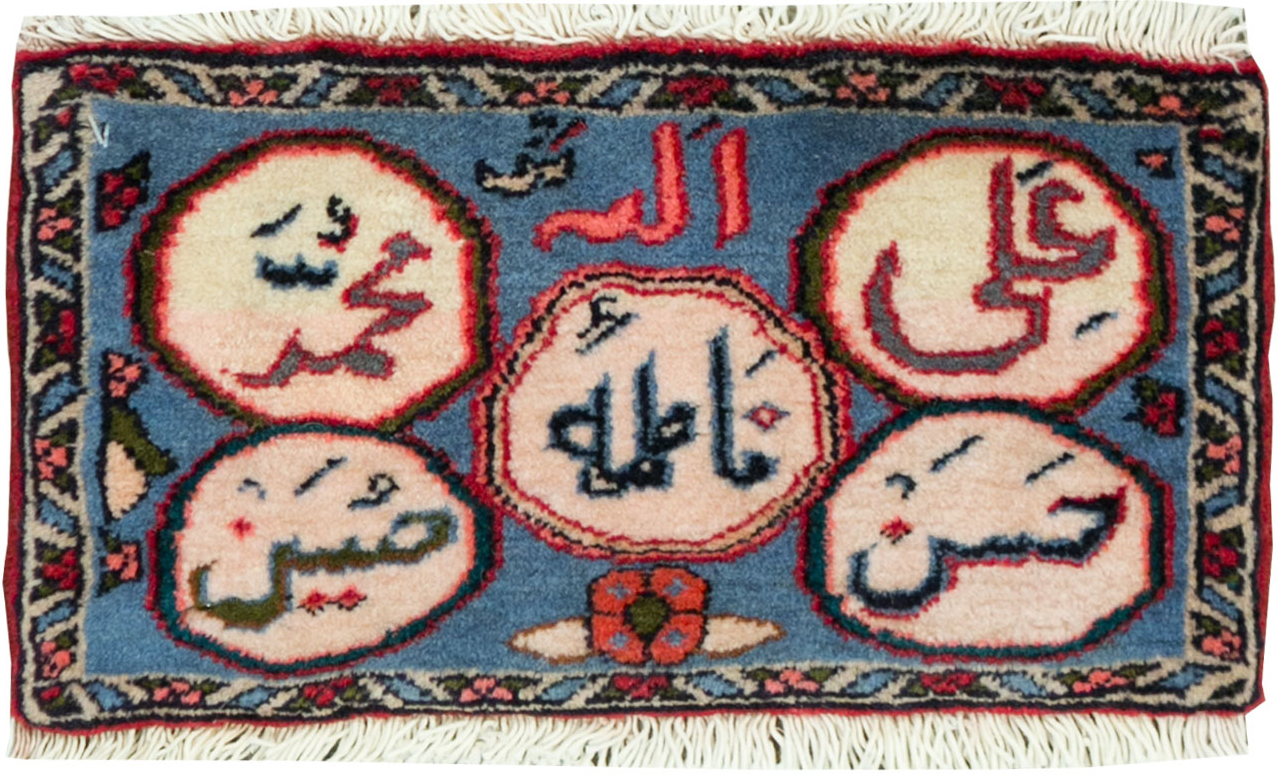 Vintage Persian Tabriz Throw Rug, No.27554 - Staging